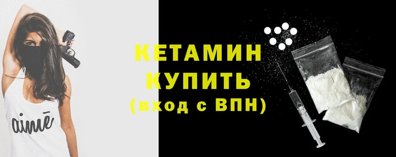 цена   Зубцов  blacksprut как зайти  Кетамин ketamine 